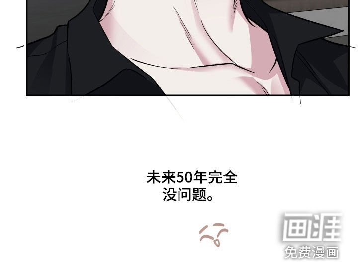 第117章：【番外】明明不行