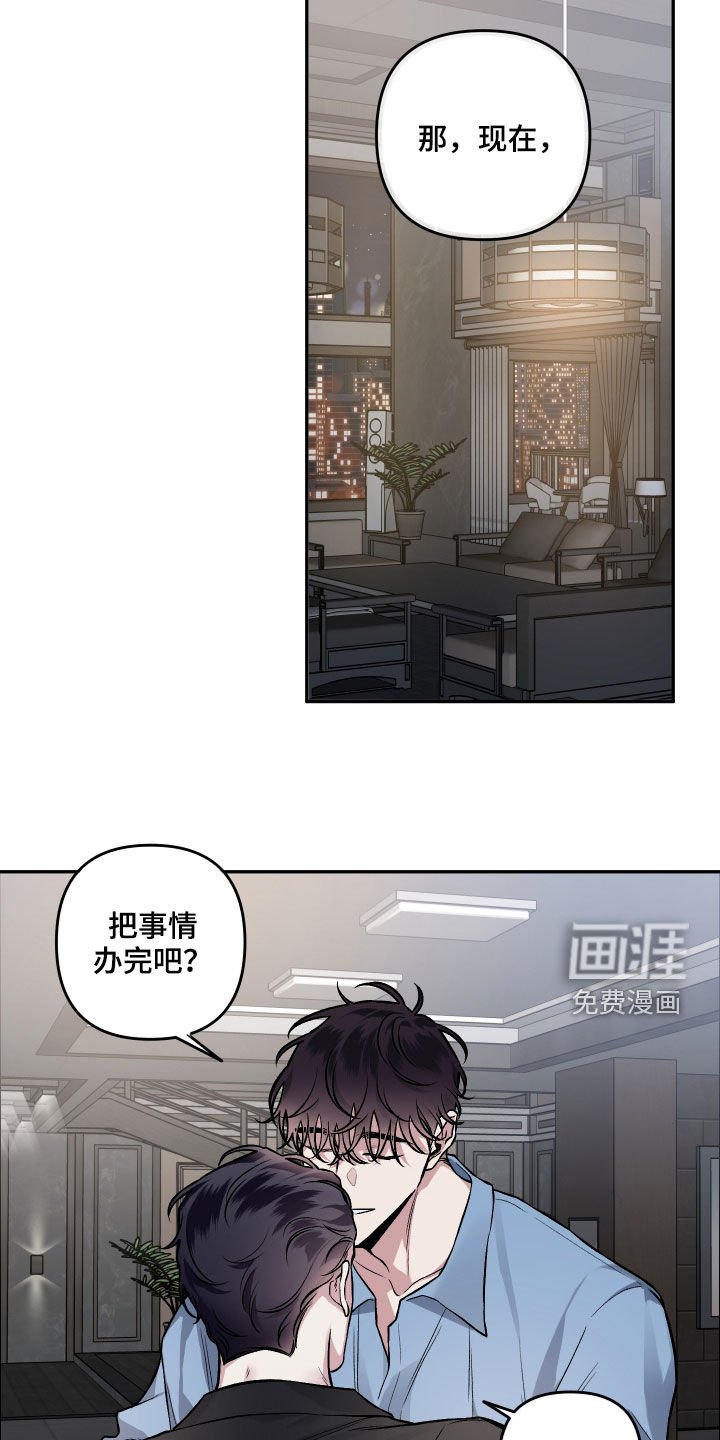 第117章：【番外】明明不行