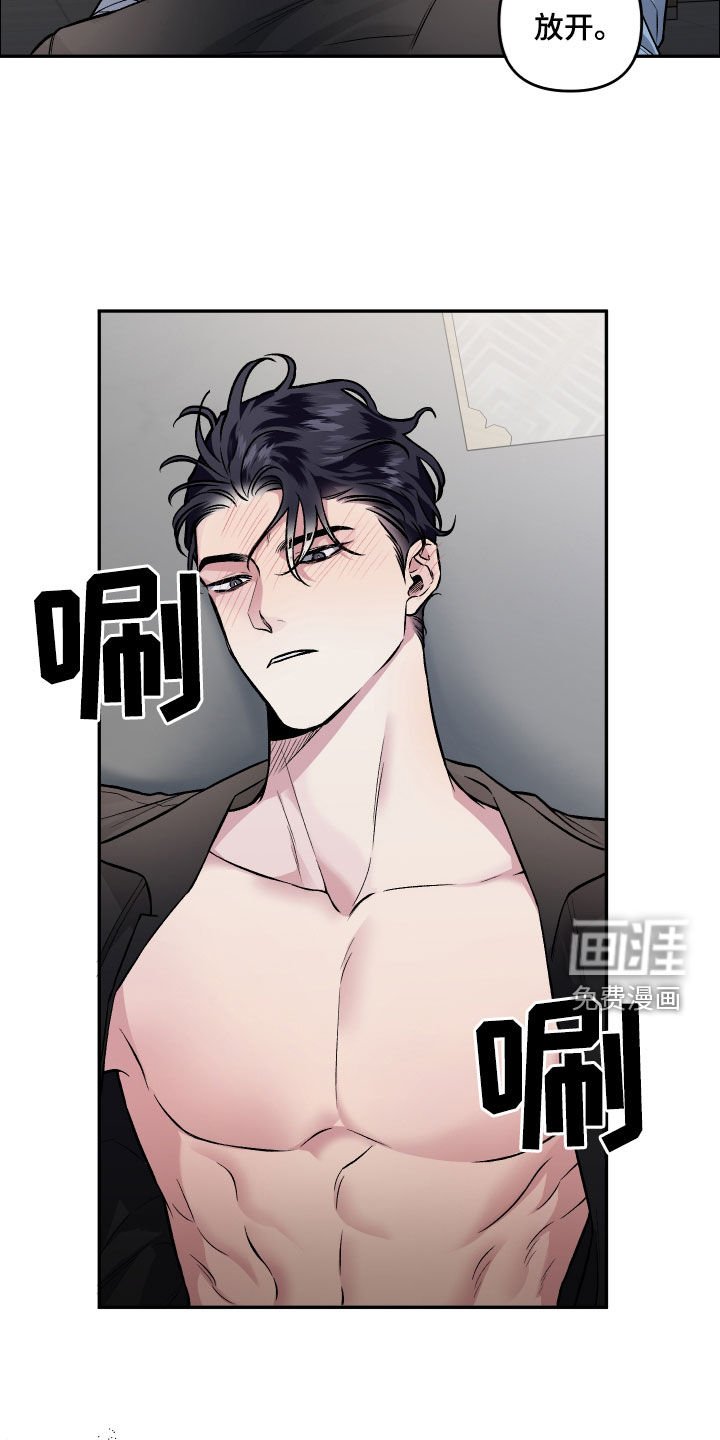 第117章：【番外】明明不行