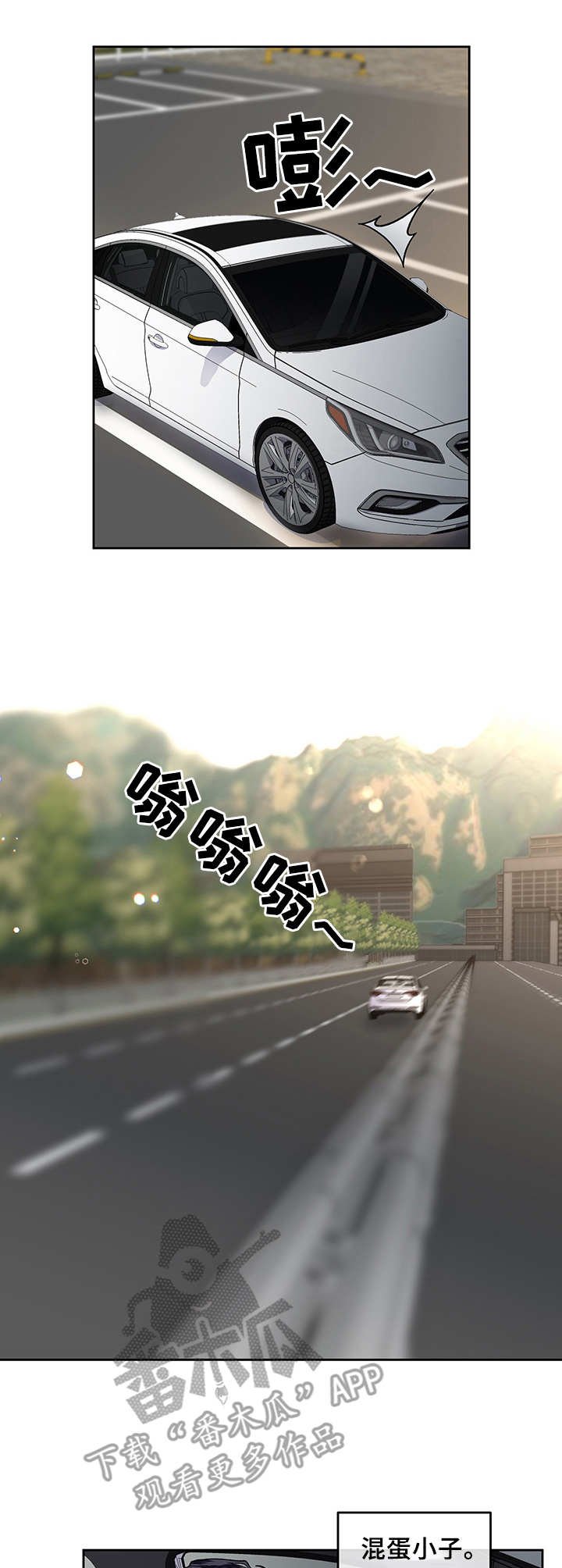 第12章：找上门
