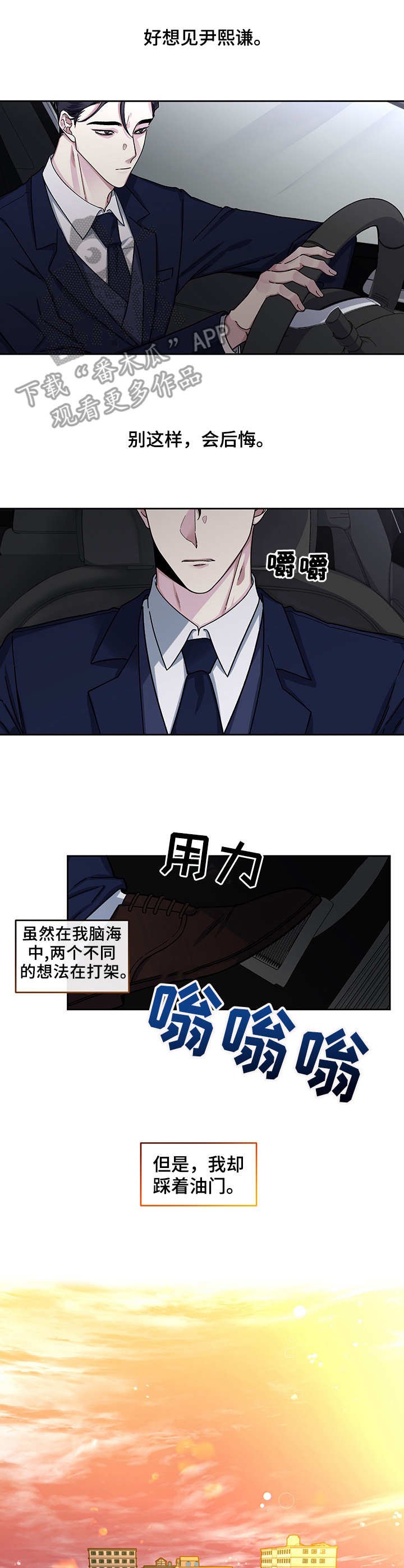 第12章：找上门
