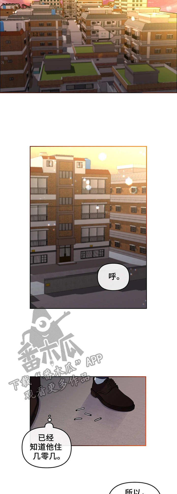 第12章：找上门