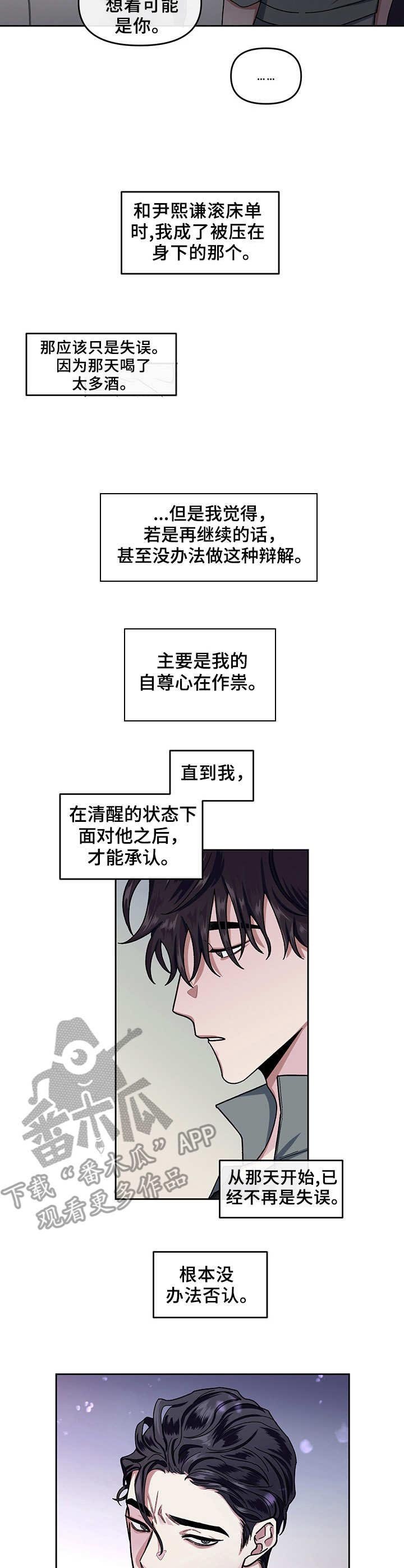 第12章：找上门