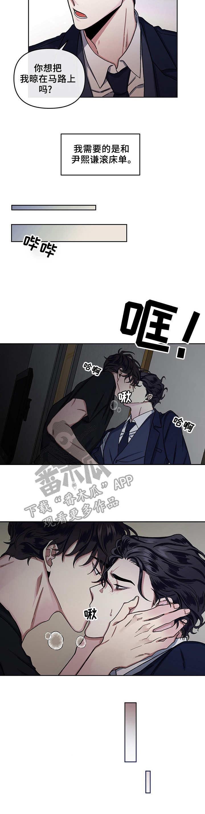 第12章：找上门