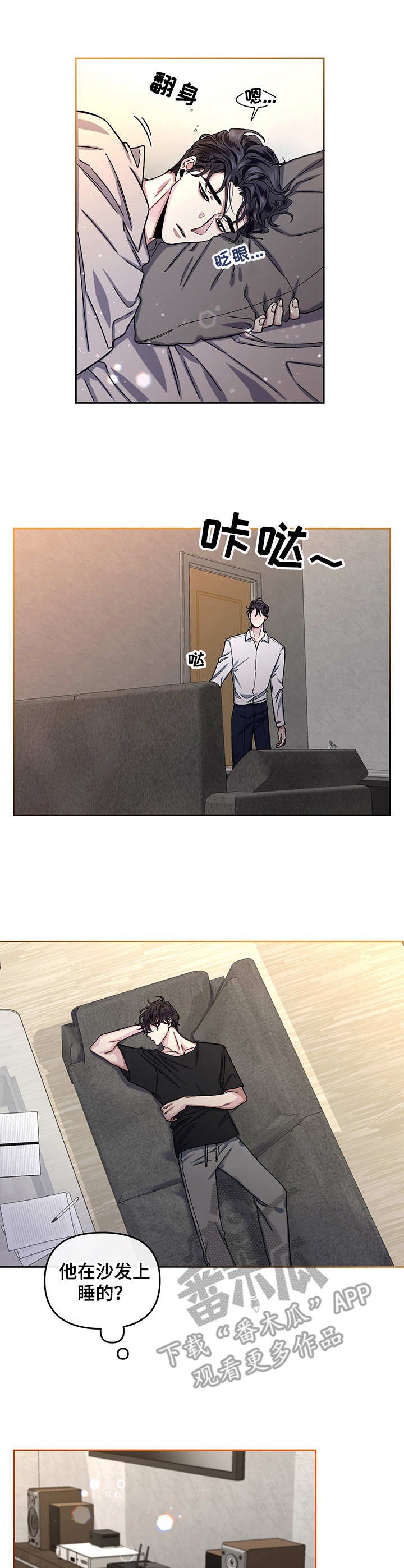 第12章：找上门
