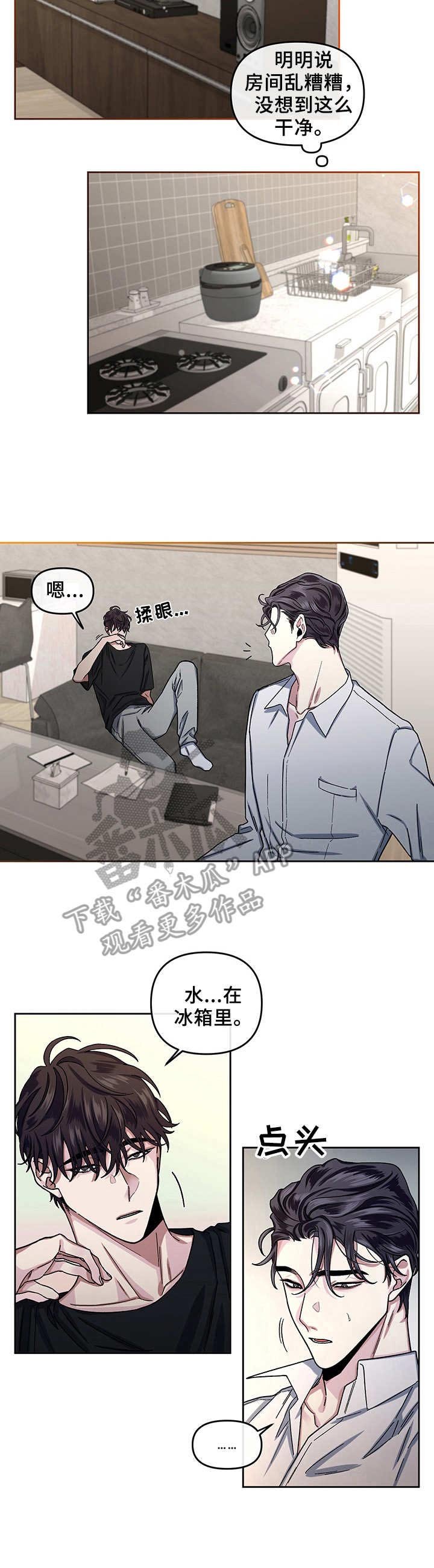 第12章：找上门