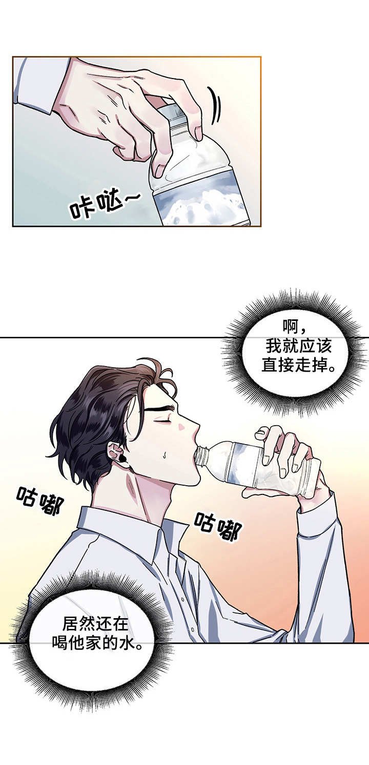 第13章：变化