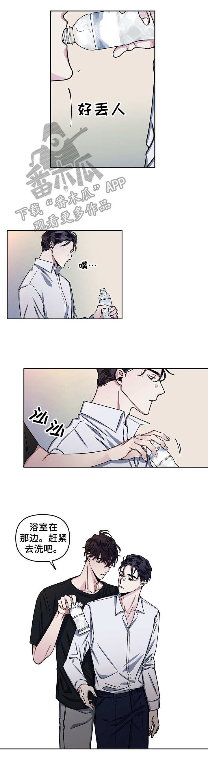 第13章：变化