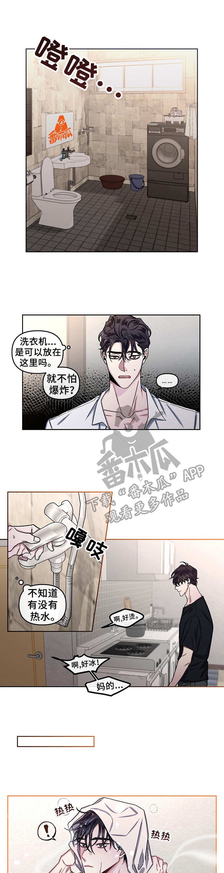 第13章：变化