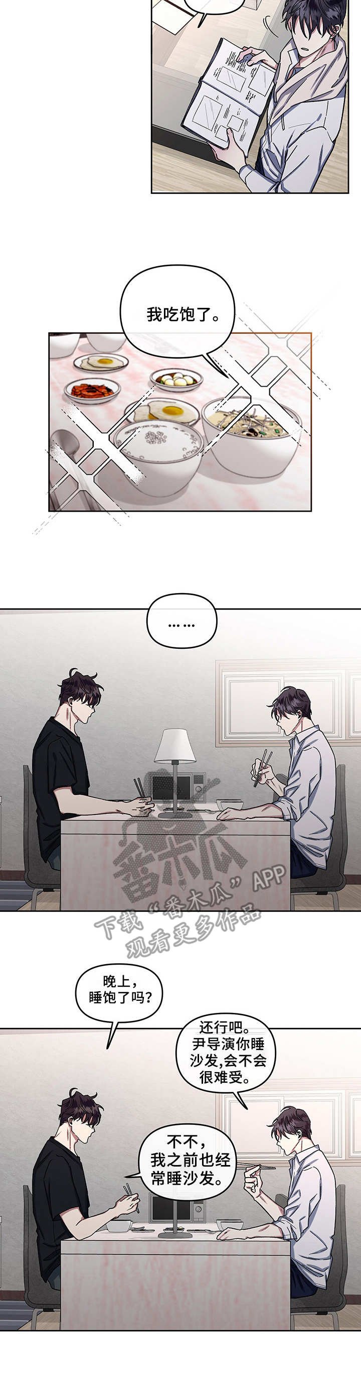 第13章：变化