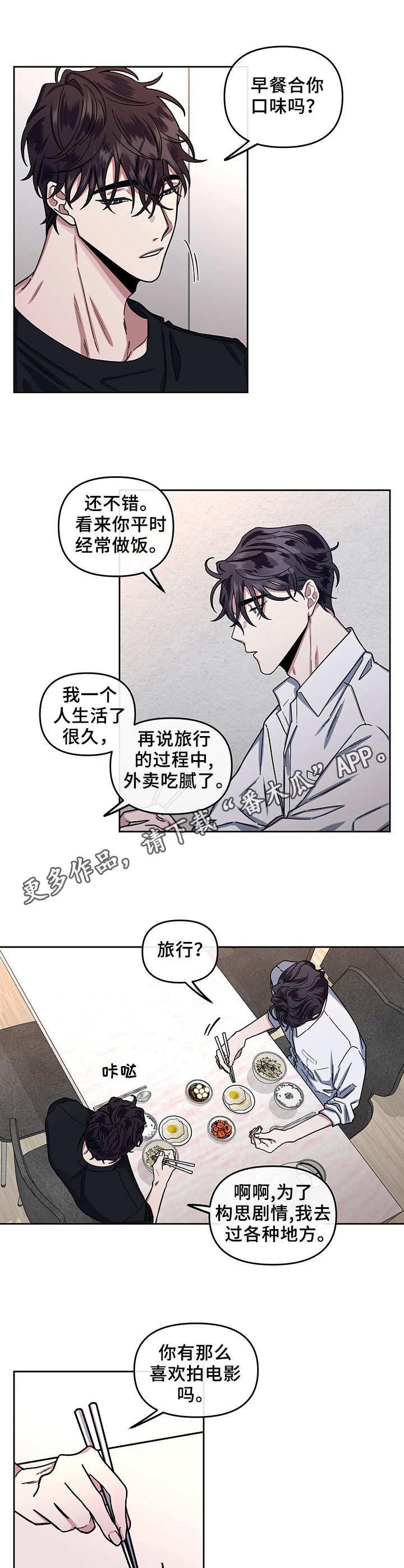 第13章：变化