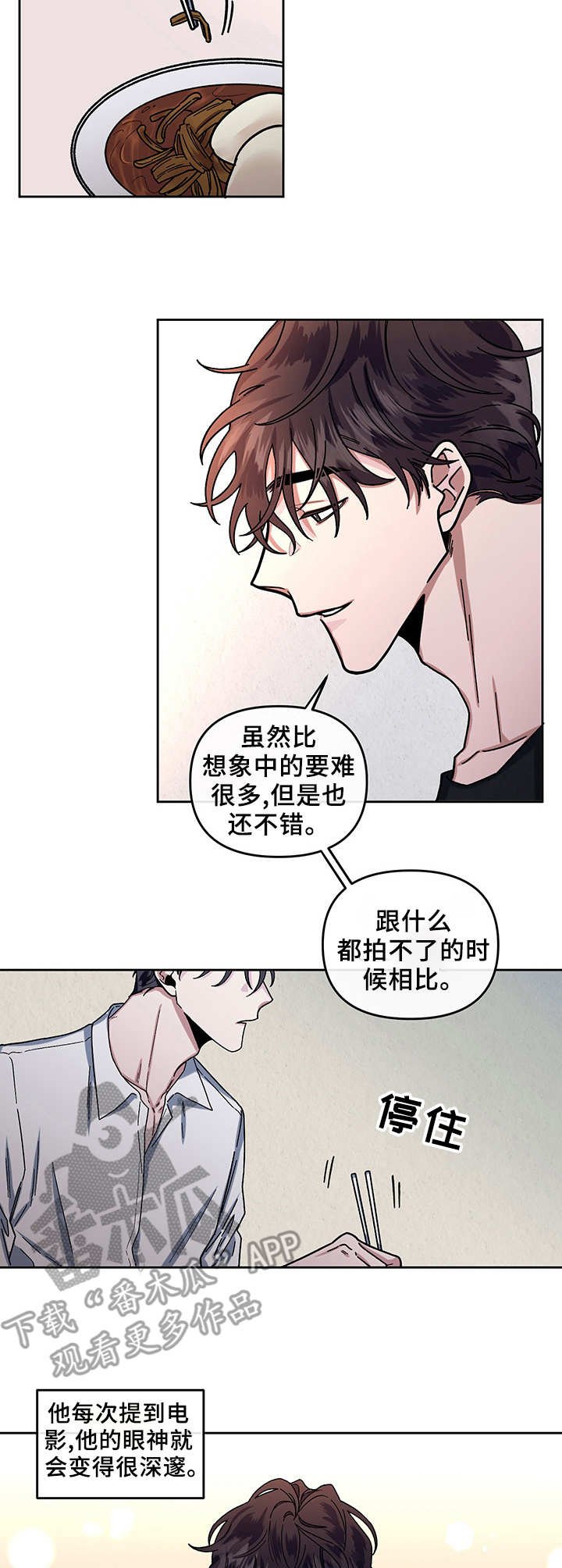 第13章：变化