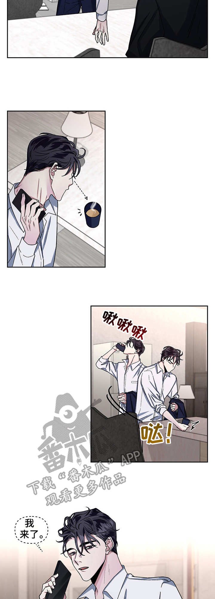 第13章：变化