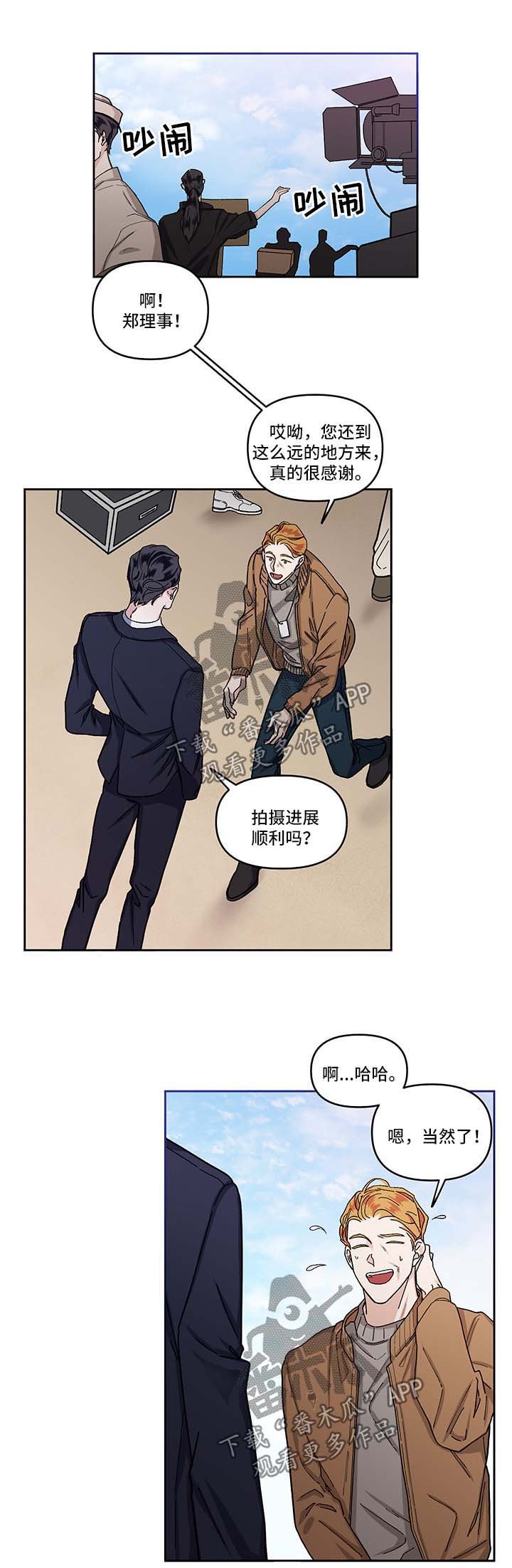 第14章：探班