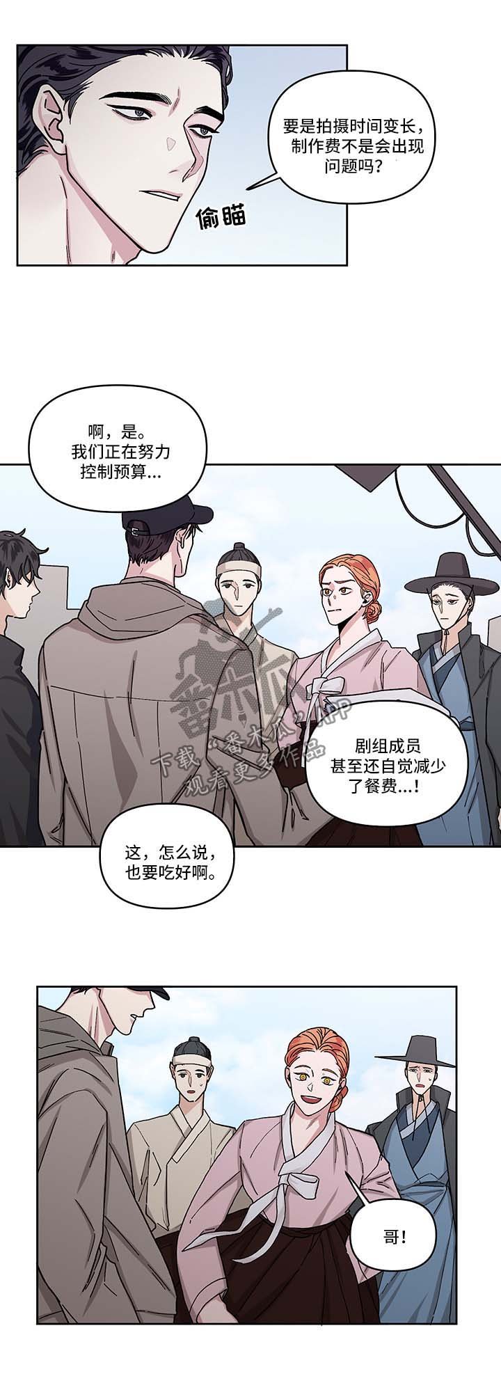 第14章：探班