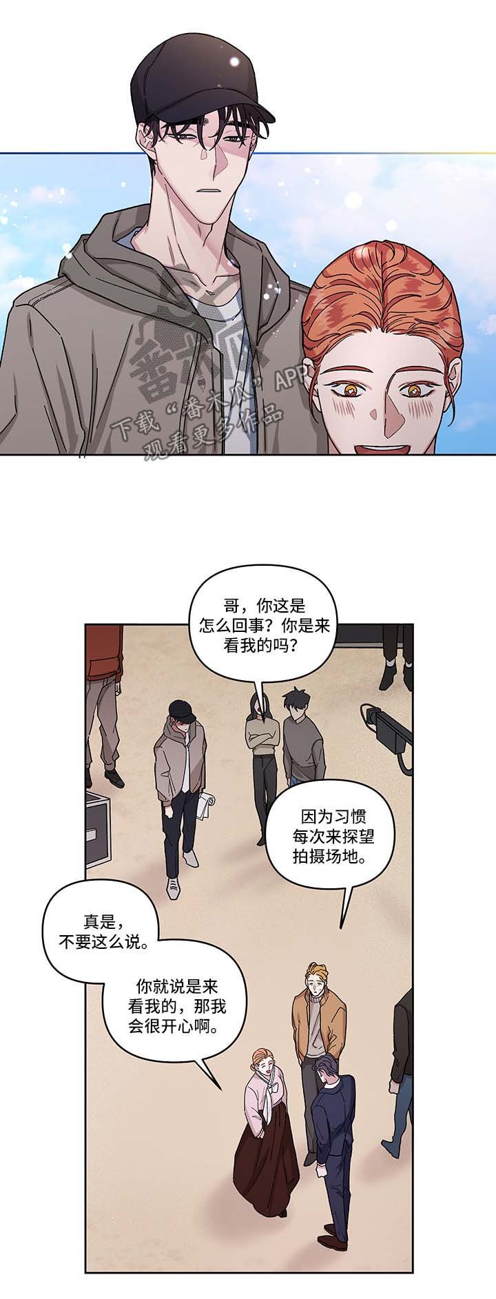 第14章：探班