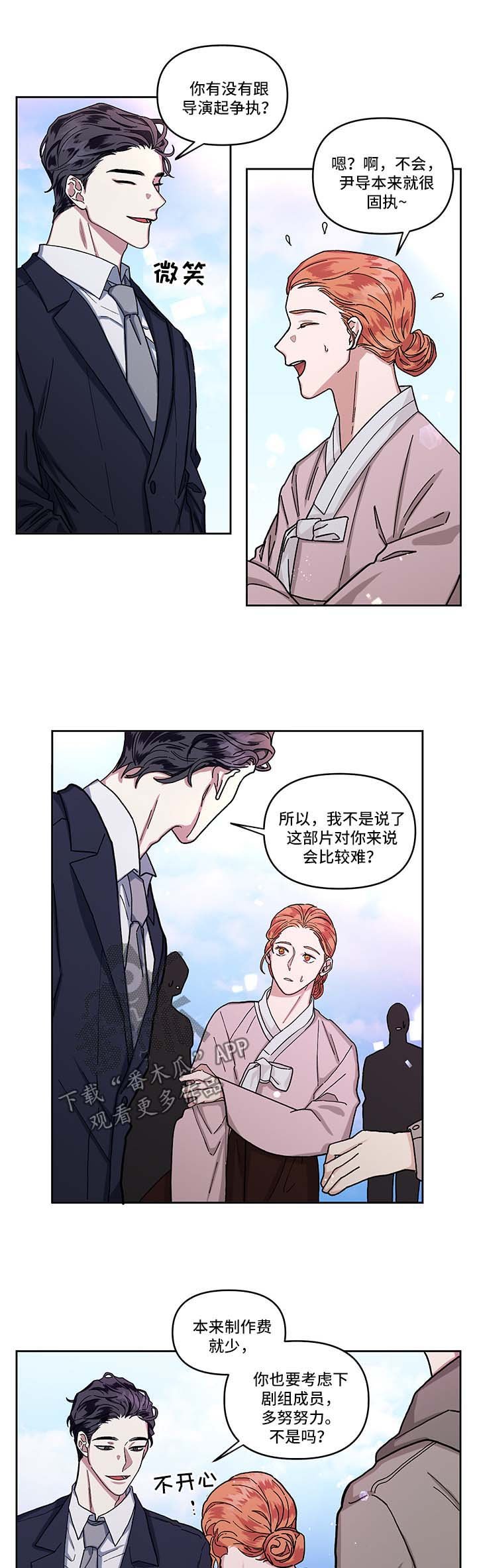 第14章：探班