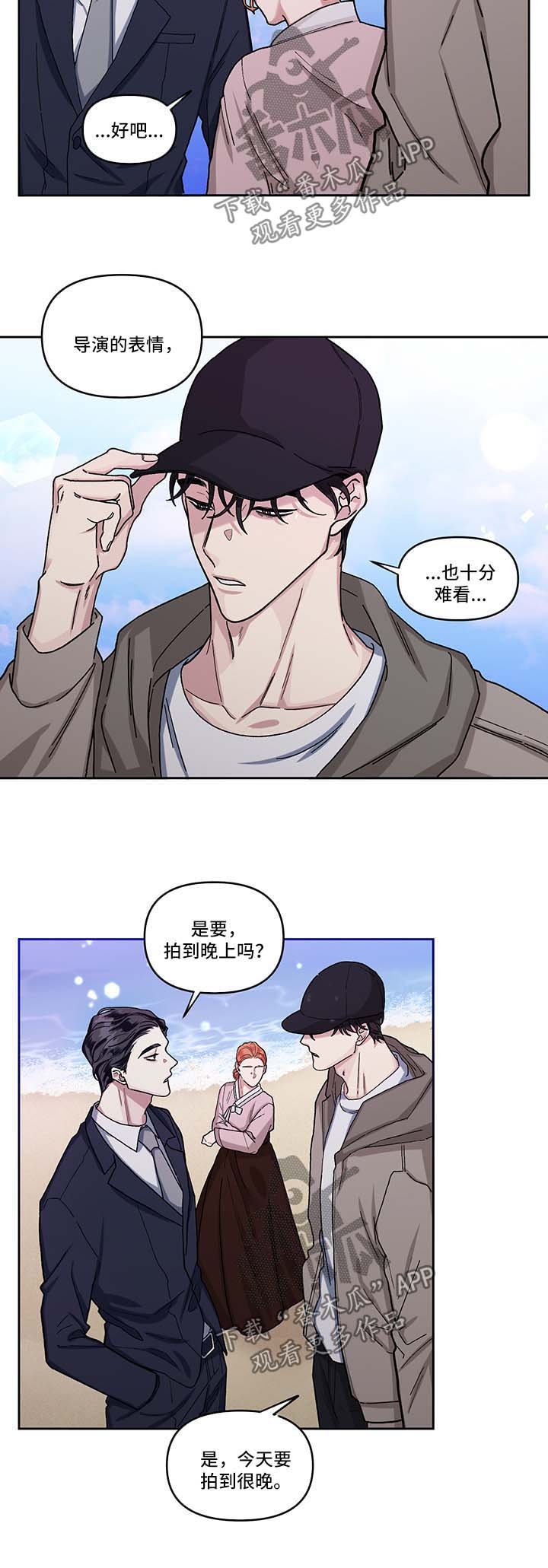 第14章：探班