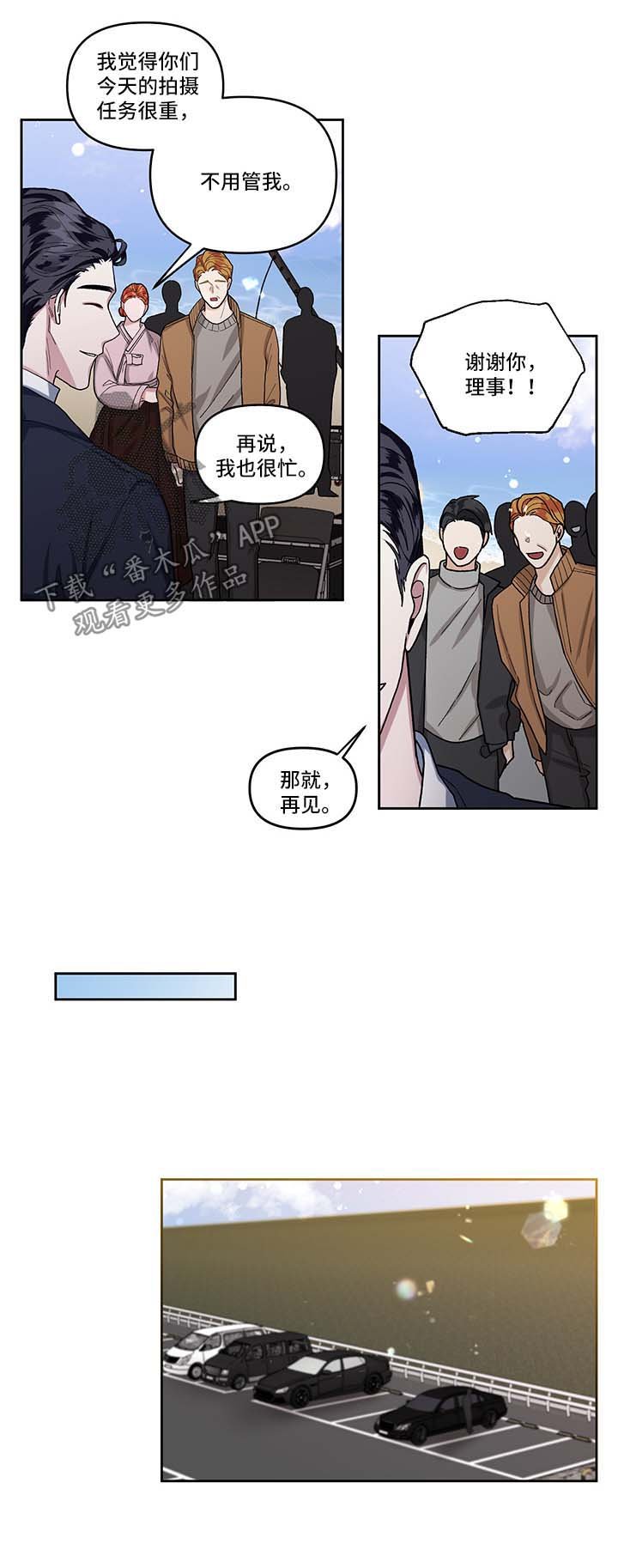 第14章：探班