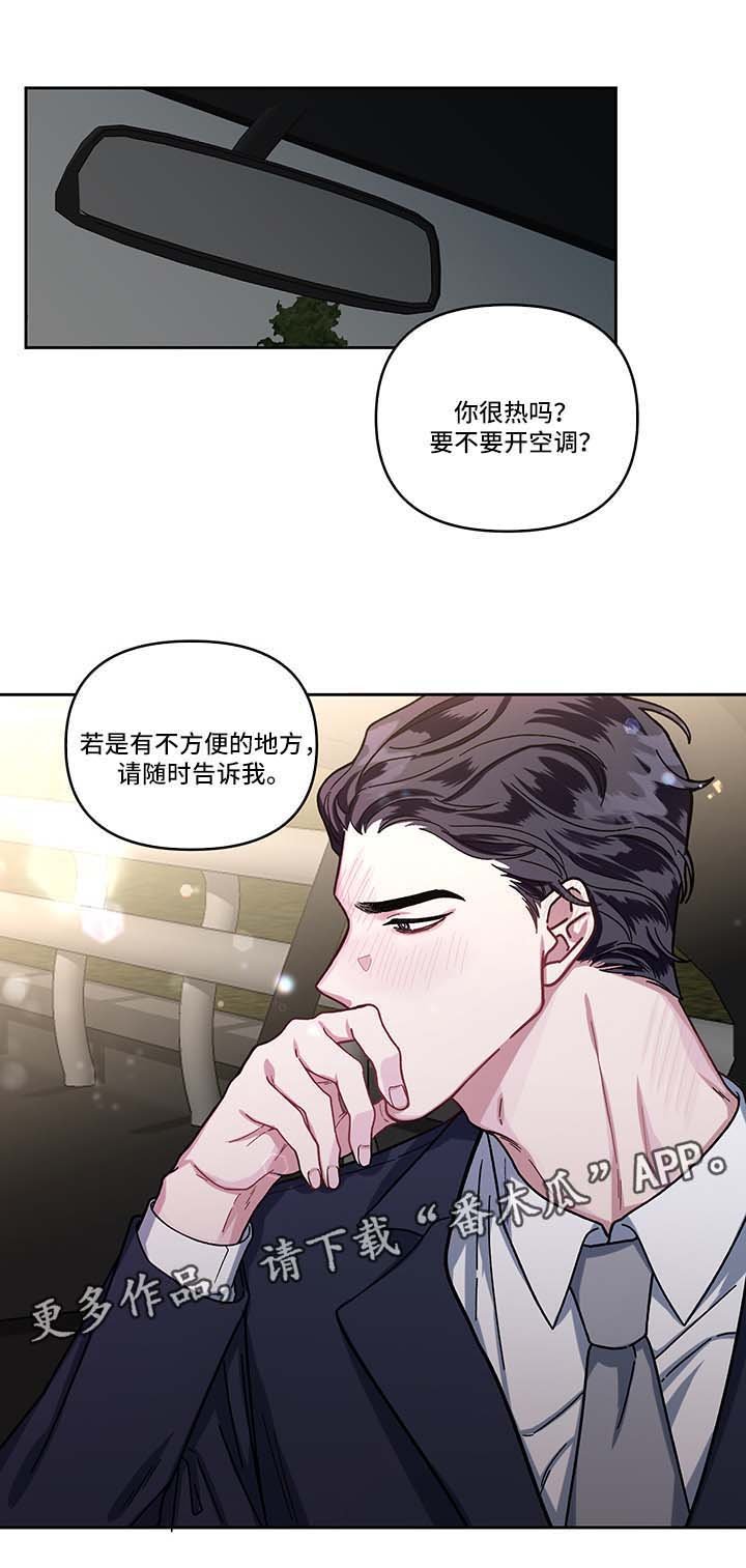 第14章：探班