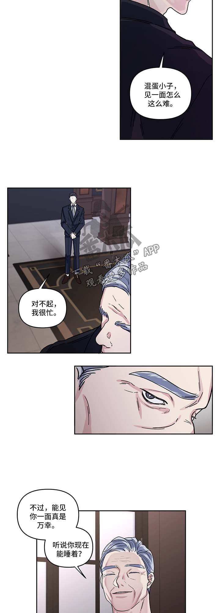 第15章：乐趣