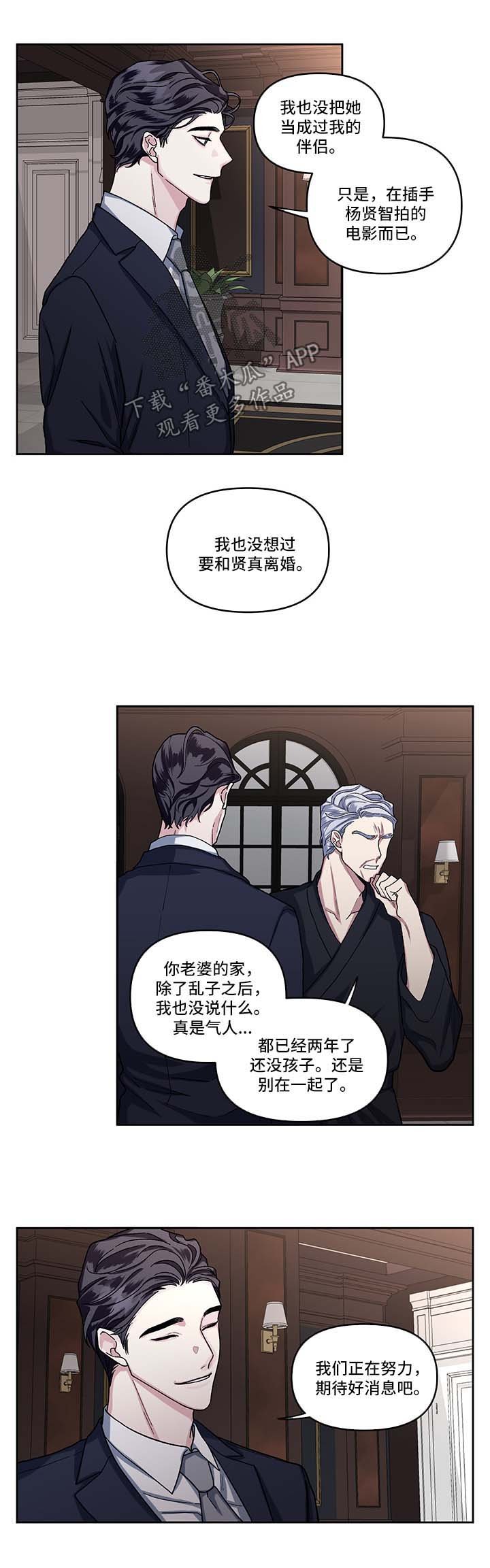 第15章：乐趣
