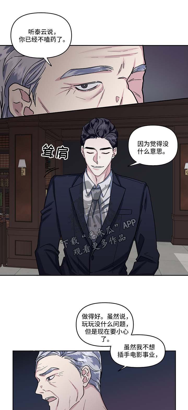 第15章：乐趣
