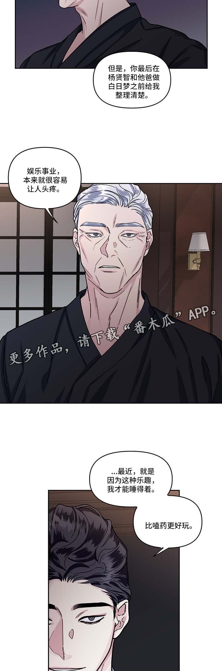 第15章：乐趣