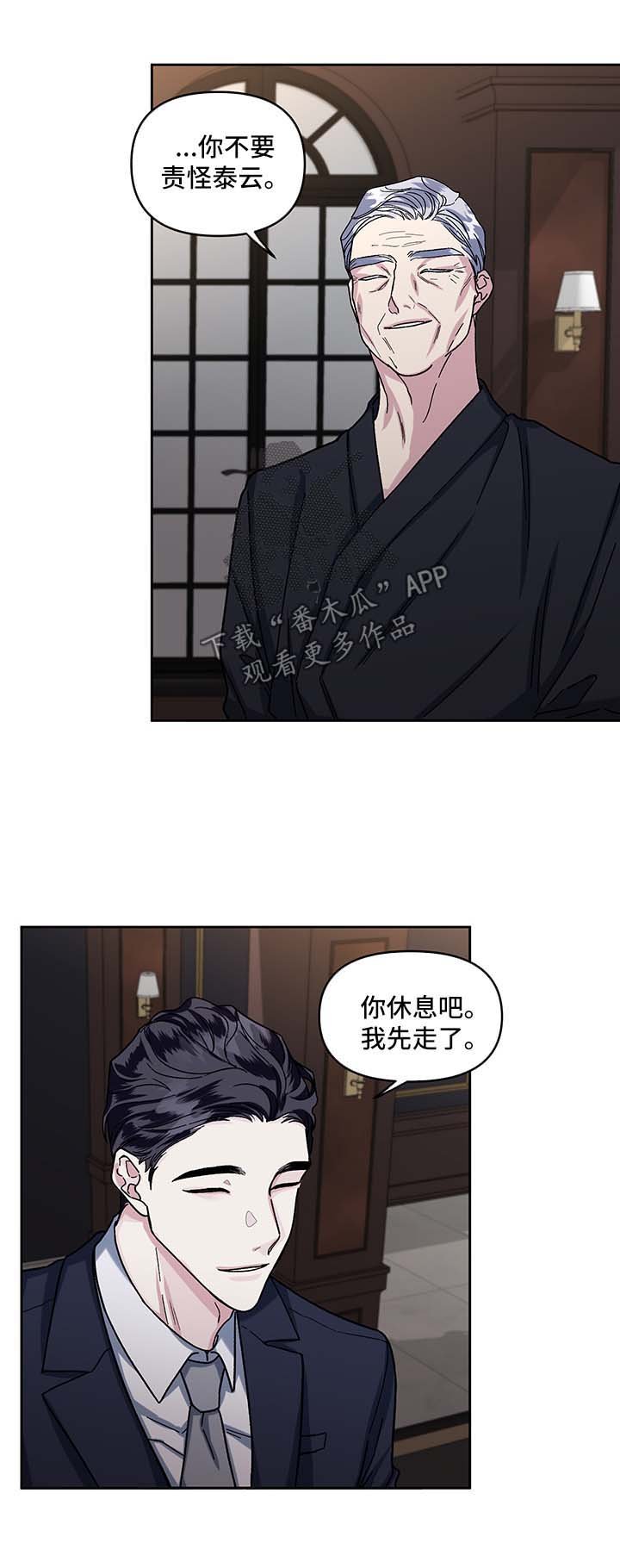 第15章：乐趣