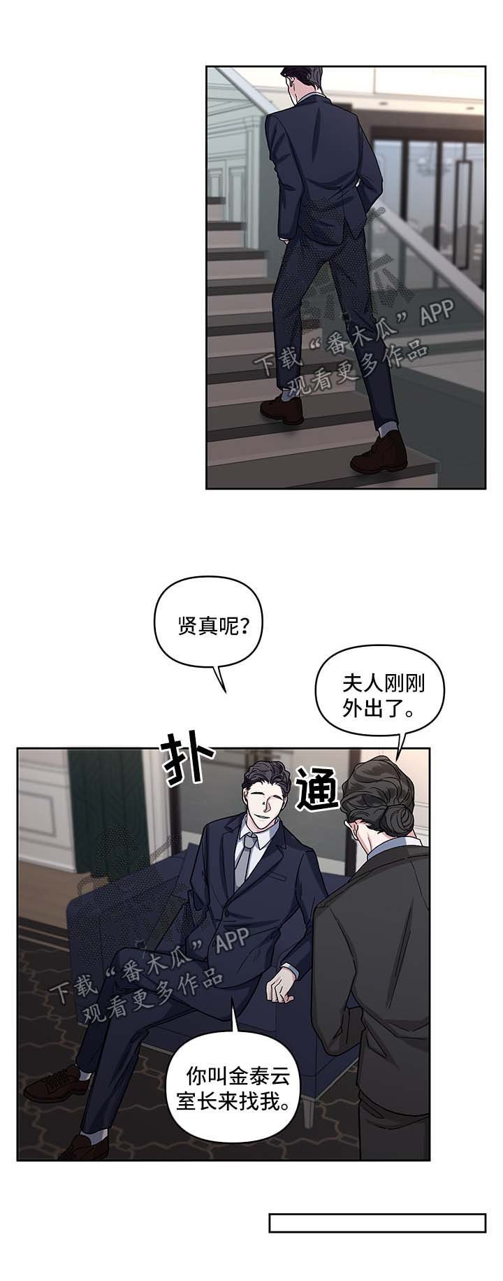 第15章：乐趣