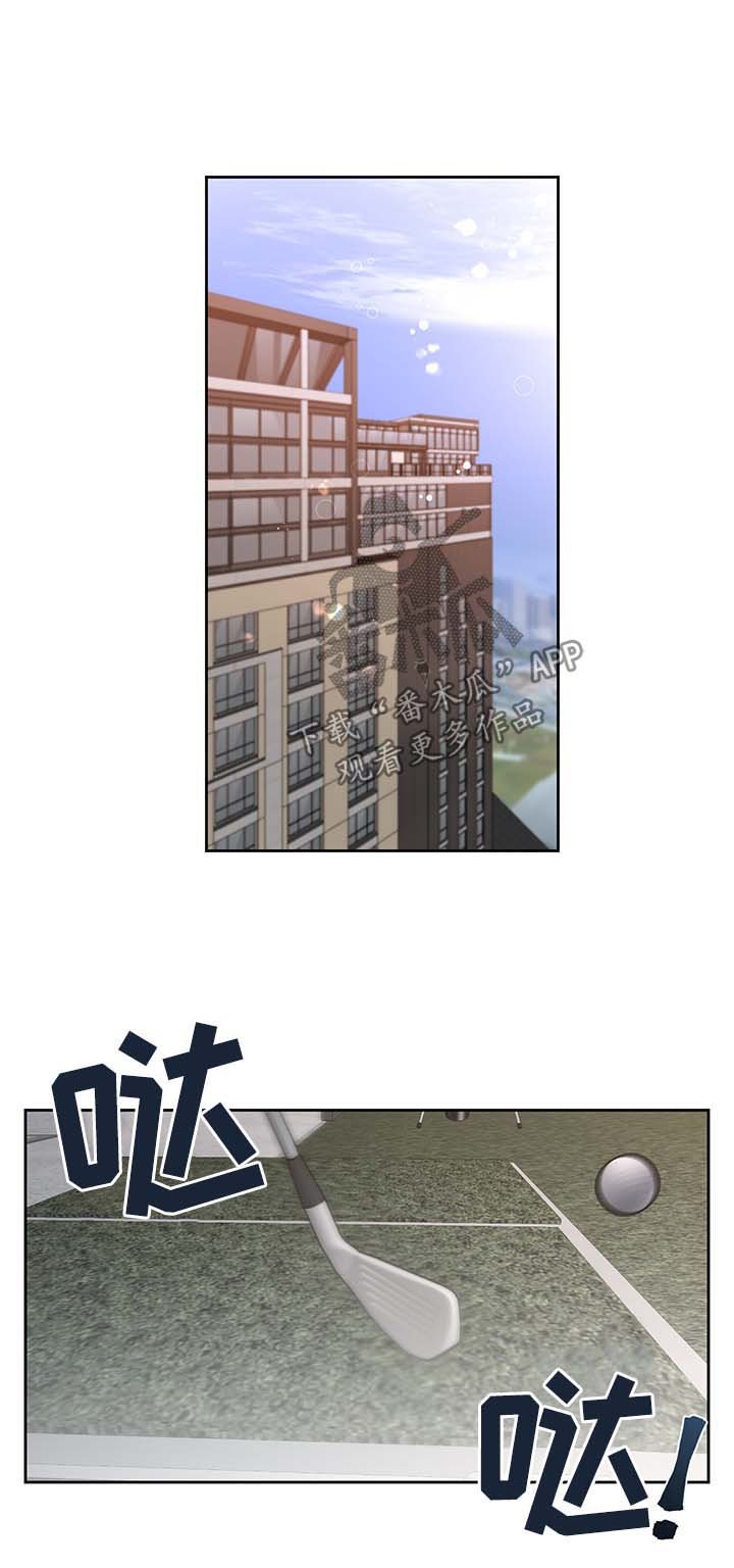 第17章：算计