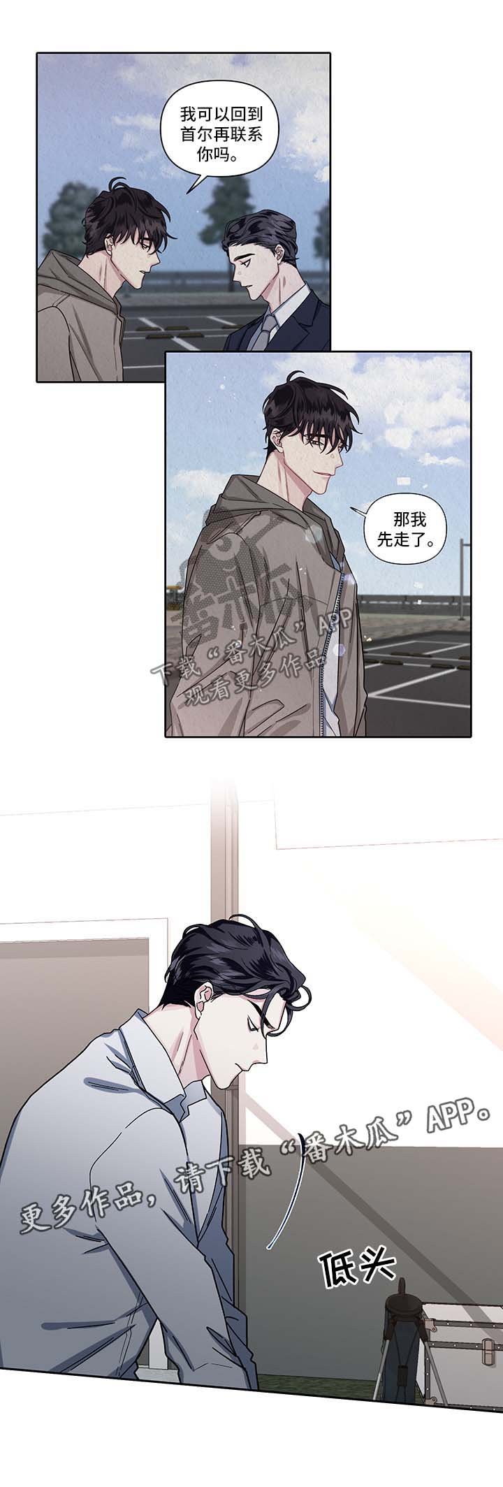 第17章：算计