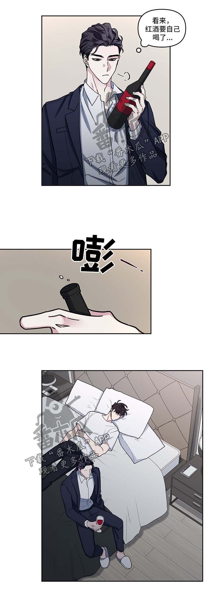第17章：算计