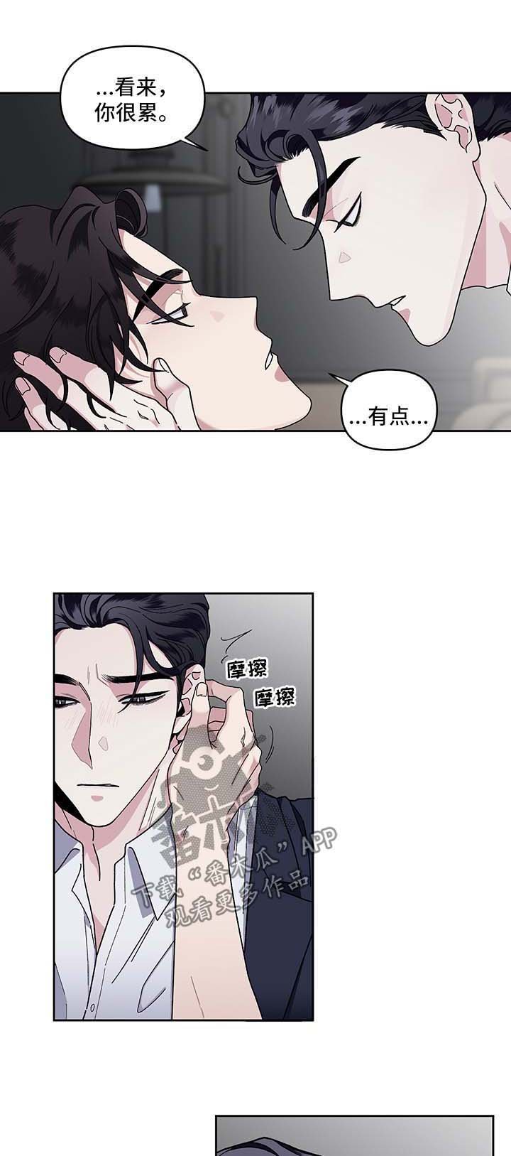 第18章：反客为主