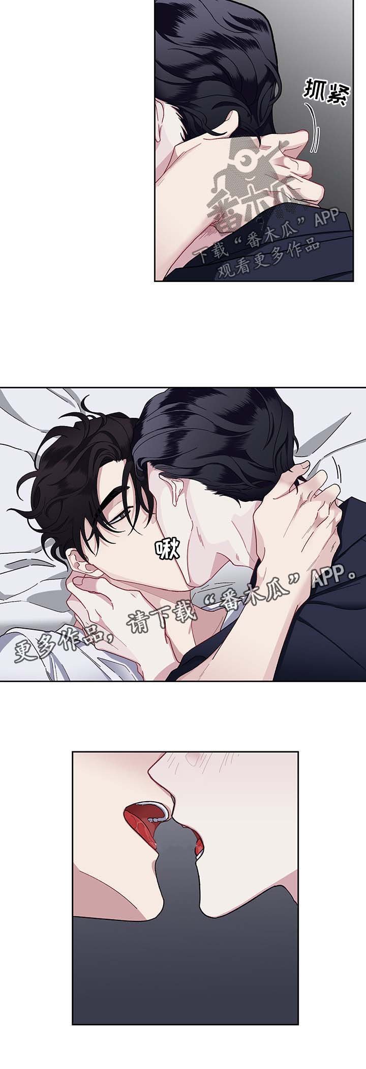 第18章：反客为主