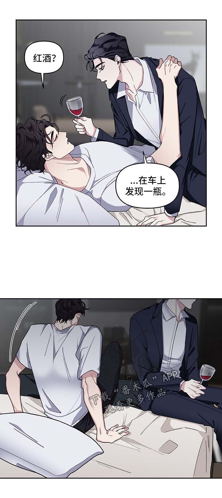 第18章：反客为主