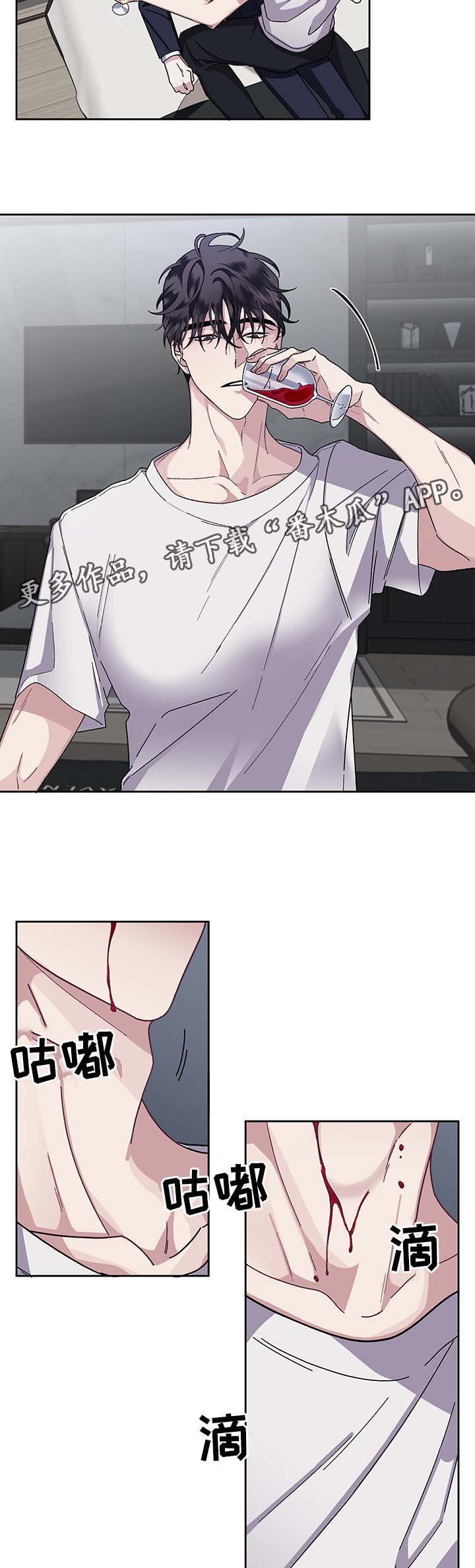 第18章：反客为主
