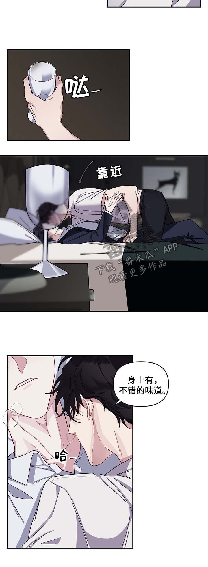 第18章：反客为主