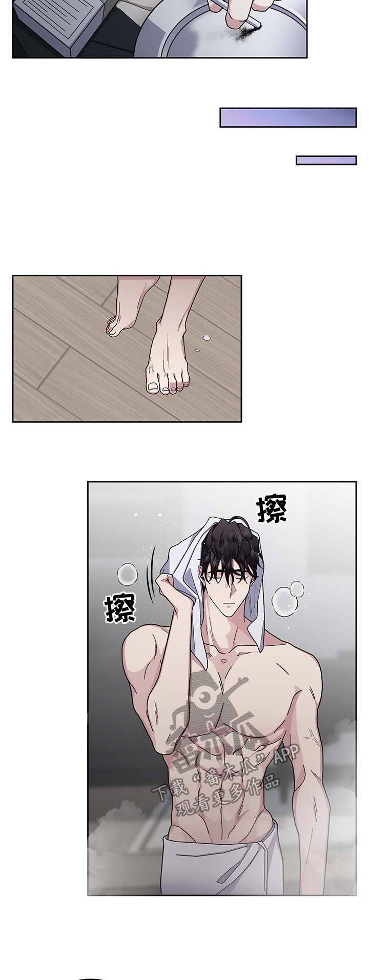 第19章：吃饭邀请