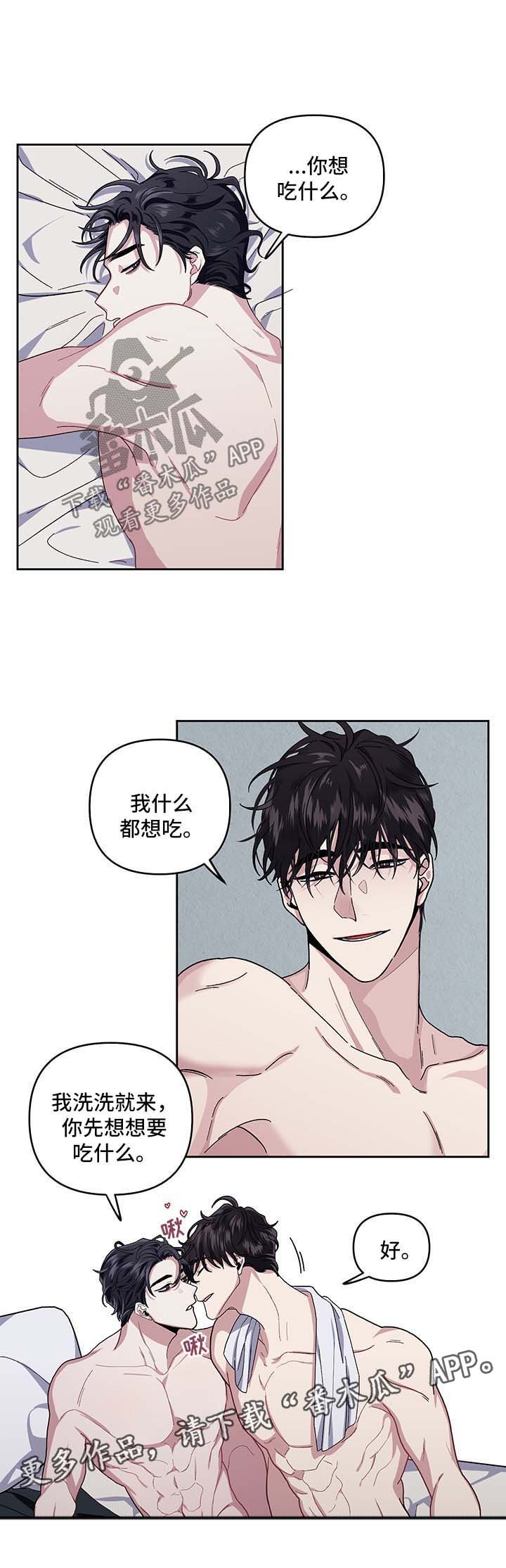 第19章：吃饭邀请