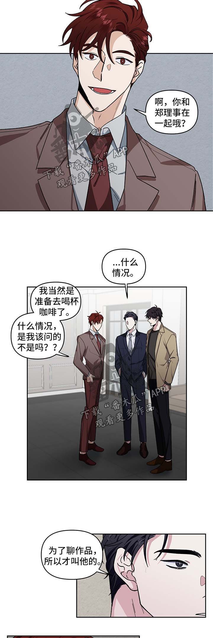 第19章：吃饭邀请
