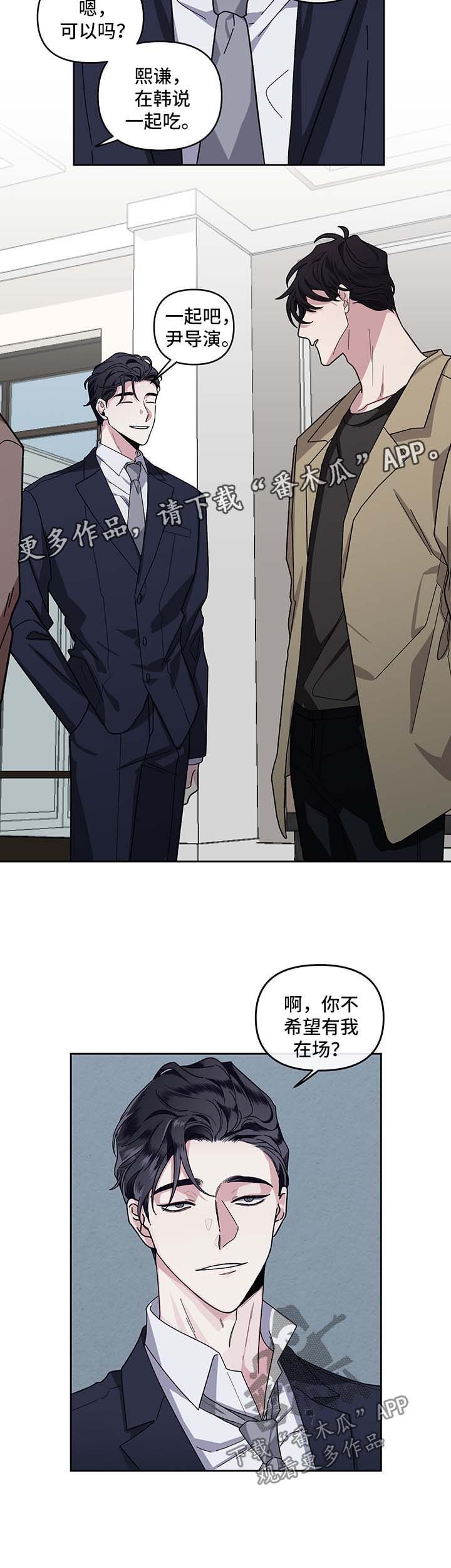 第19章：吃饭邀请