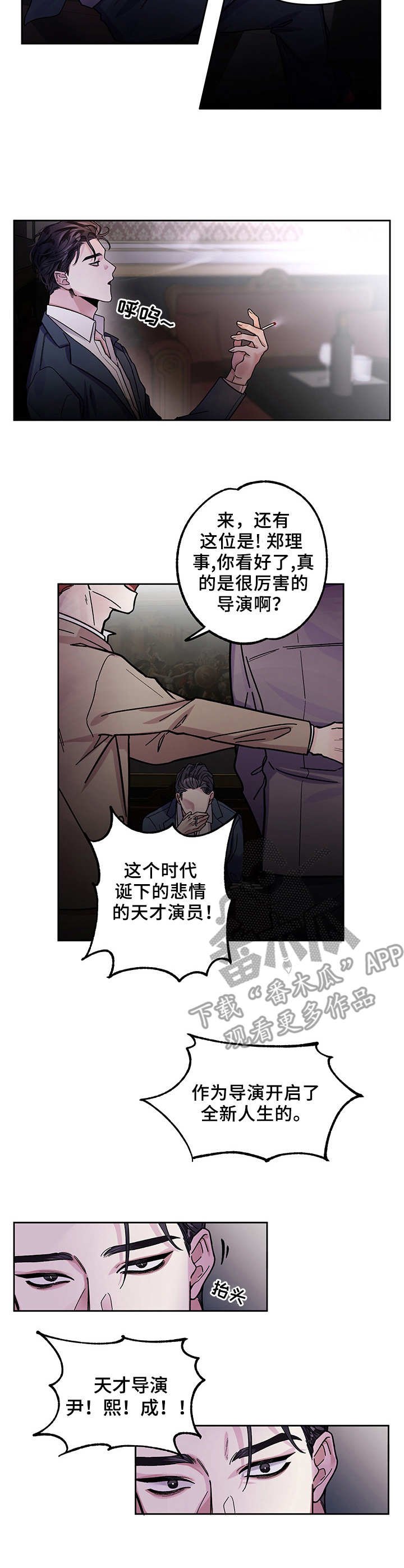 第2章：引荐