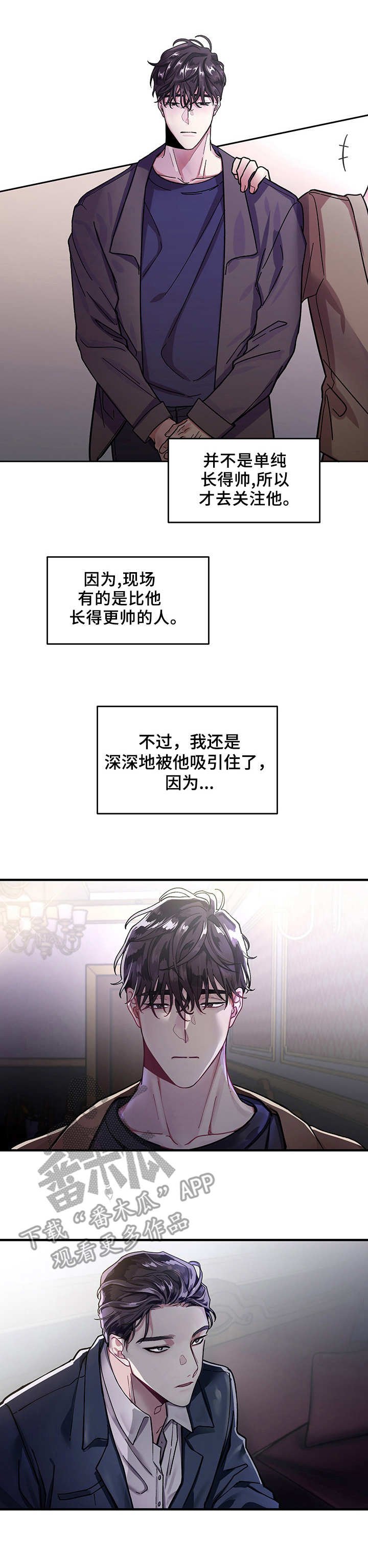 第2章：引荐