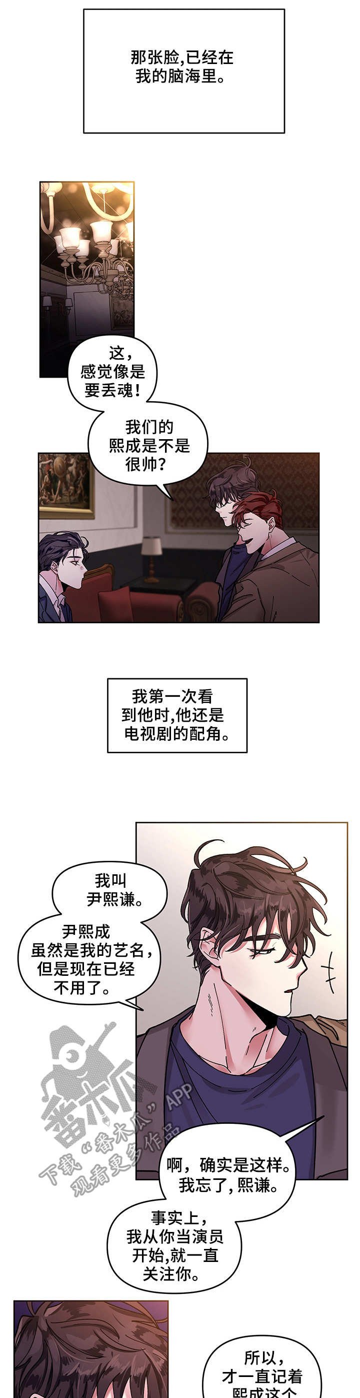 第2章：引荐