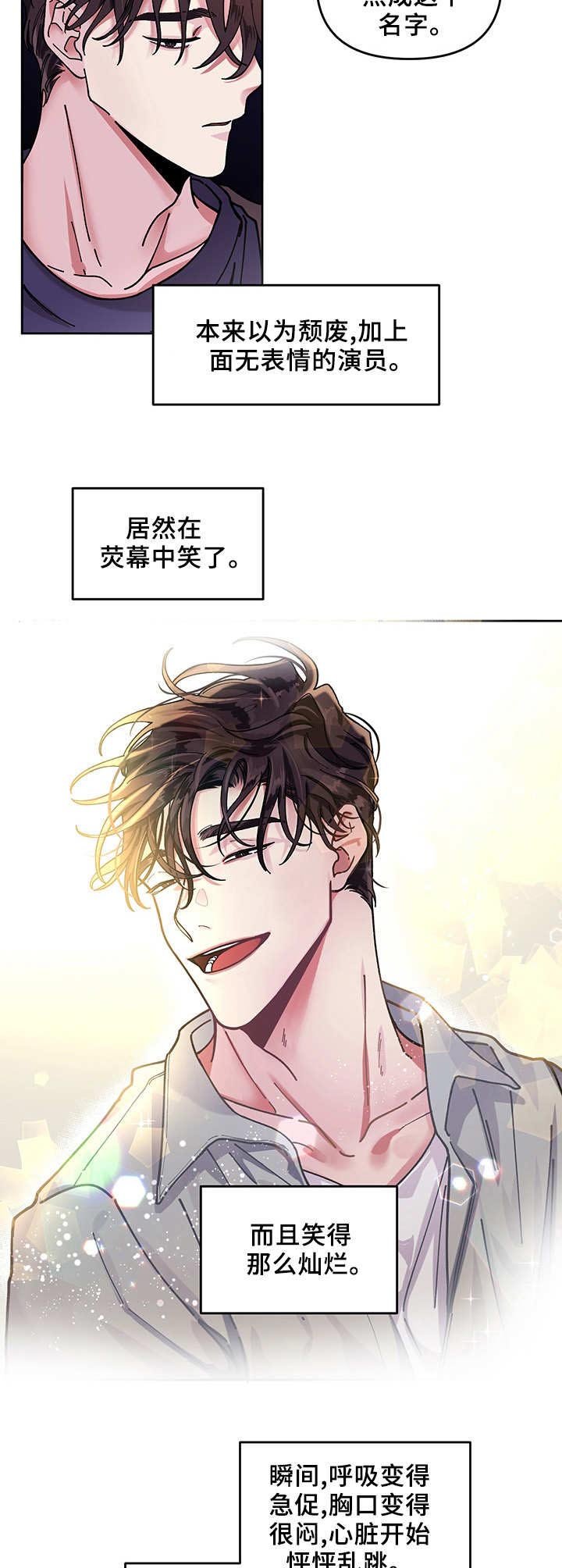 第2章：引荐