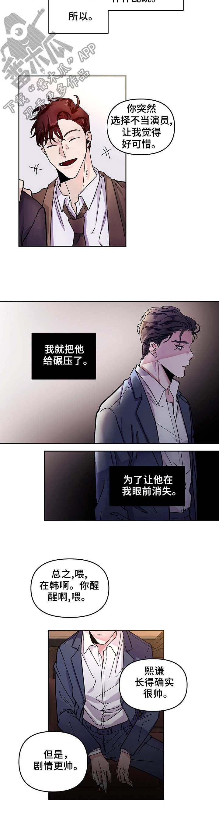 第2章：引荐