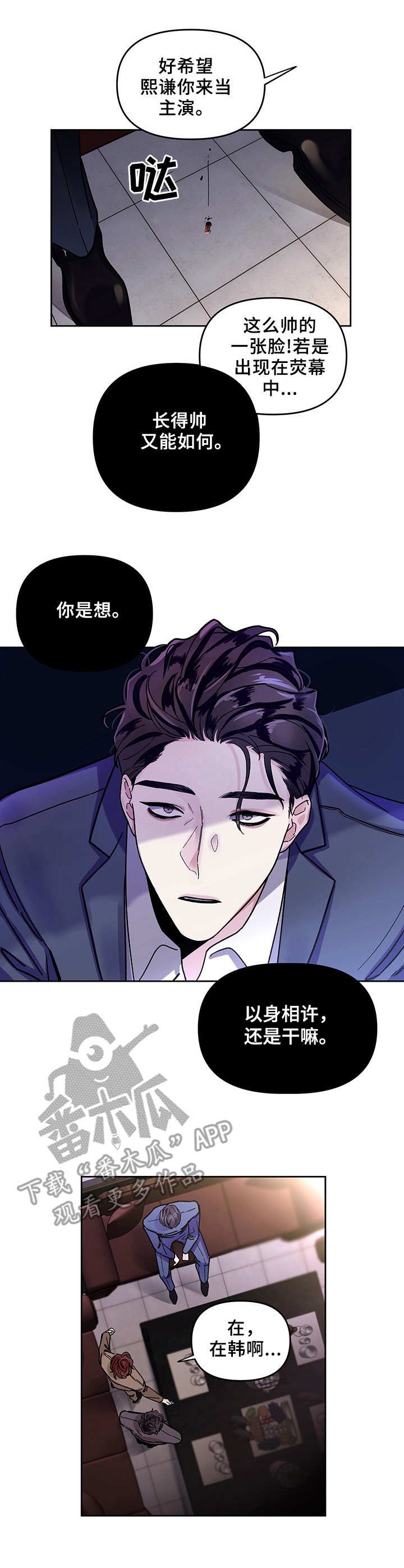 第2章：引荐