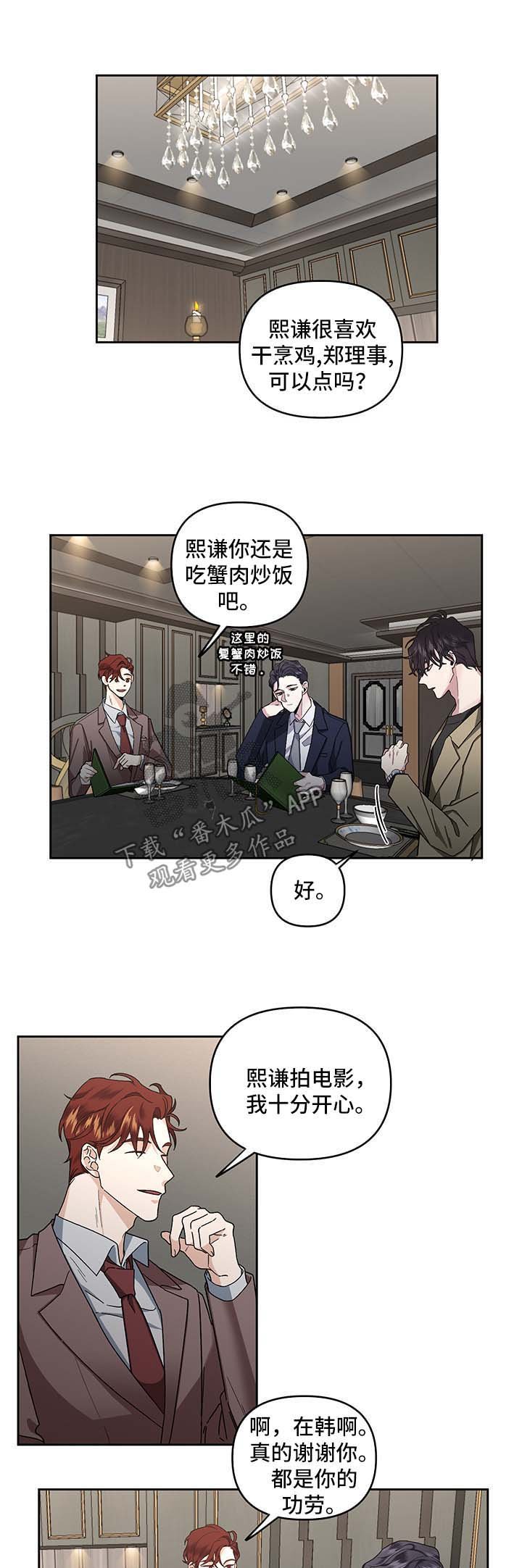 第20章：教训