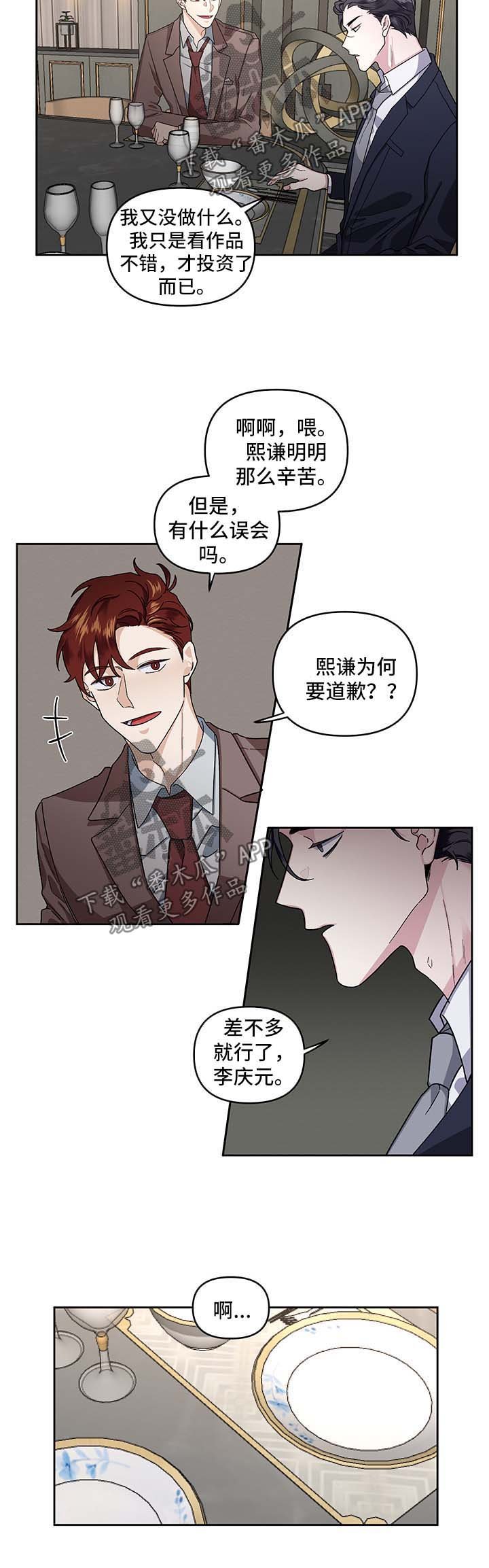 第20章：教训